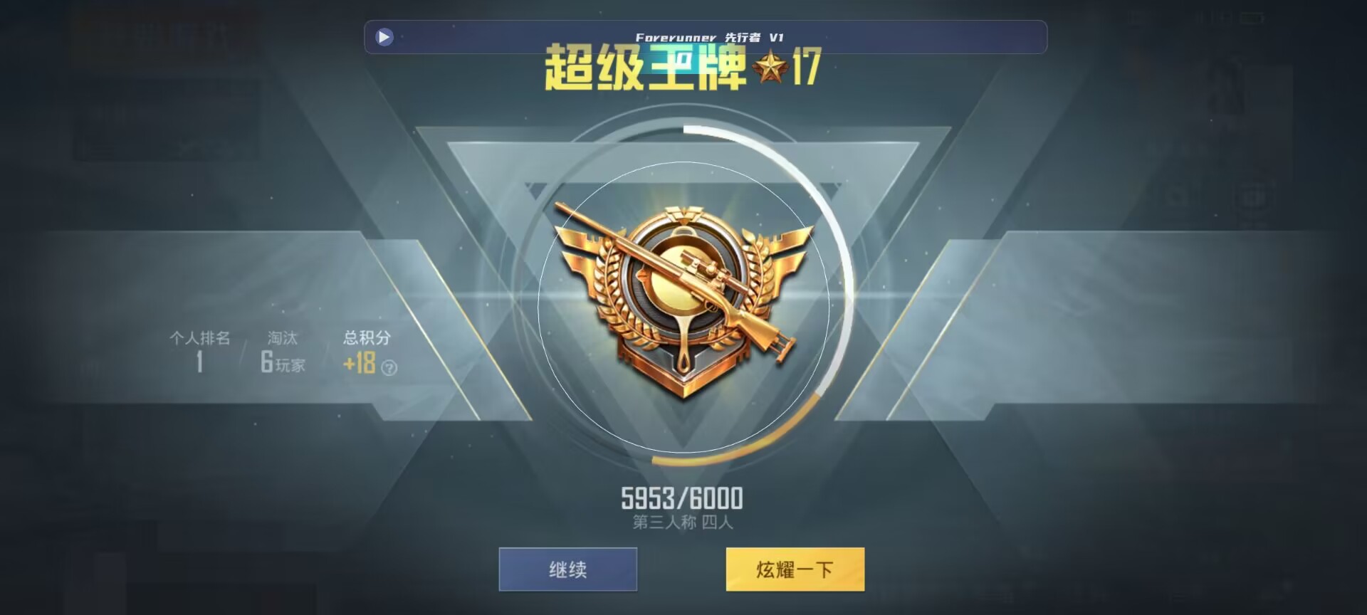和平精英鸡腿辅助自瞄 - ��ƽ��Ӣ5Ԫ�����辅助预览图